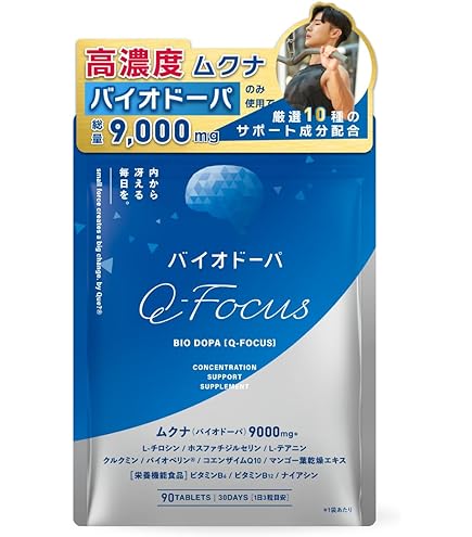 Amazon.co.jp: ドーパミンプラス 60カプセル 60日分 : ドラッグストア